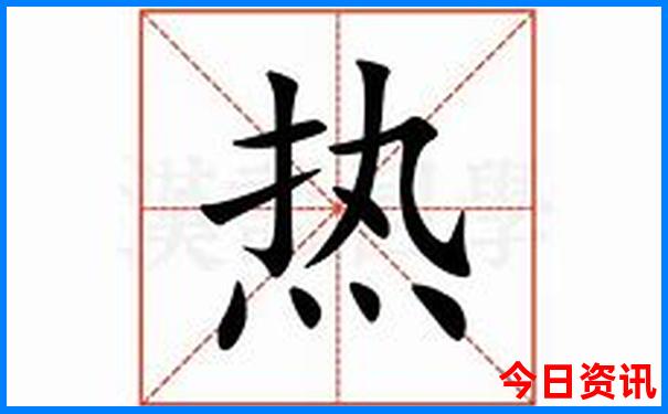 北京四环有哪些景点